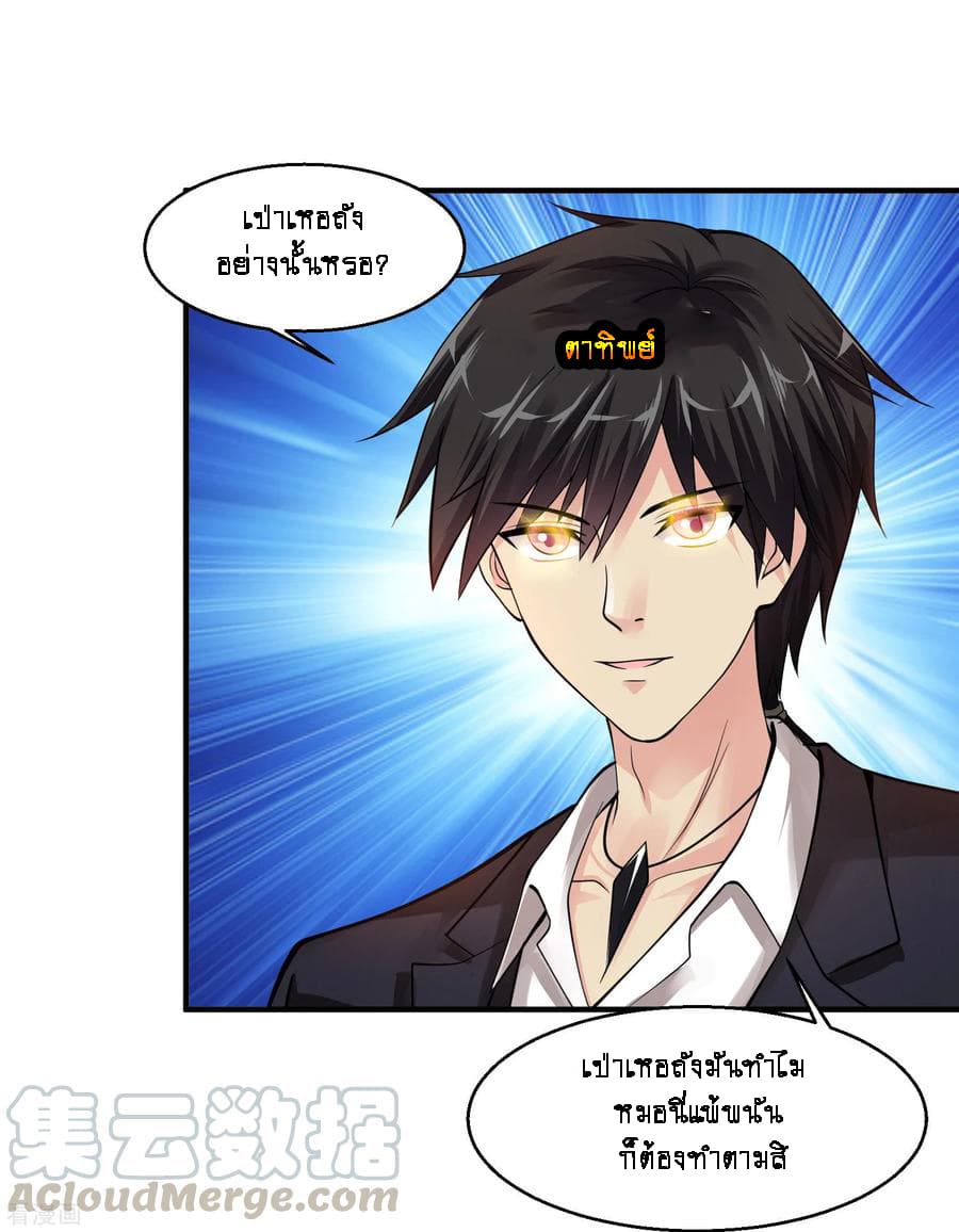 อ่านมังงะ